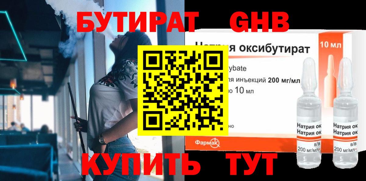 Метадон Видное