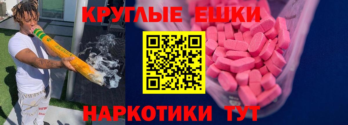 Видное  магазин продажи наркотиков  KRAKEN ссылка  Вход с VPN  Экстази XTC  ЭКСТАЗИ 280 MDMA 