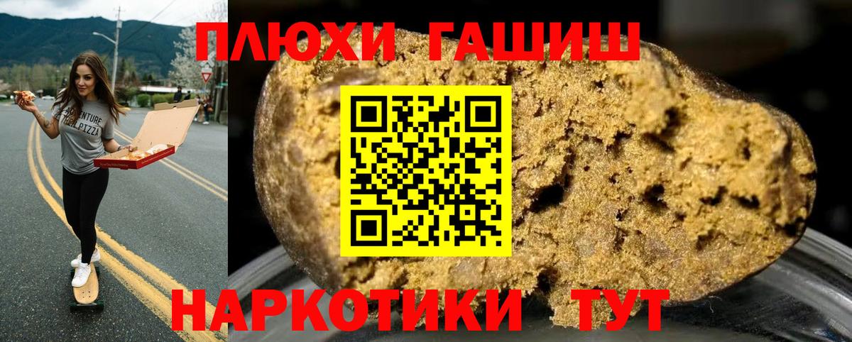 Видное  Гашиш  Бошки Шишки  Экстази  Вход с VPN  ГАШИШ  Меф МЯУ МЯУ кристаллы 