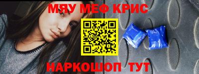эйфоретик Будённовск
