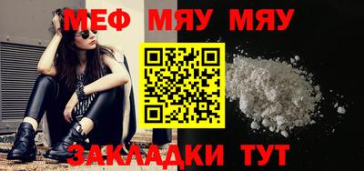 прущий лед Бузулук