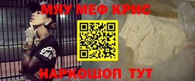 прущий лед Бузулук
