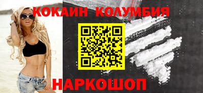 эйфоретик Будённовск