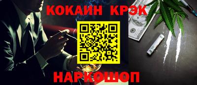 эйфоретик Будённовск