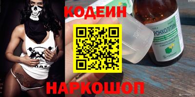 эйфоретик Будённовск