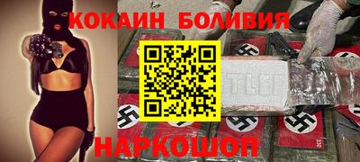 эйфоретик Будённовск