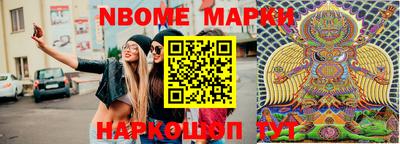 эйфоретик Будённовск