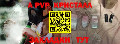 стаф Бугуруслан