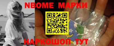 эйфоретик Будённовск