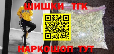 эйфоретик Будённовск