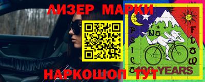 прущий лед Бузулук