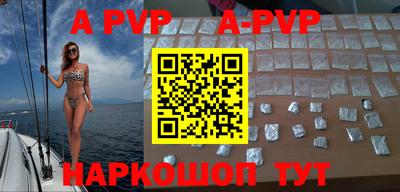 эйфоретик Будённовск