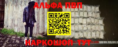 эйфоретик Будённовск