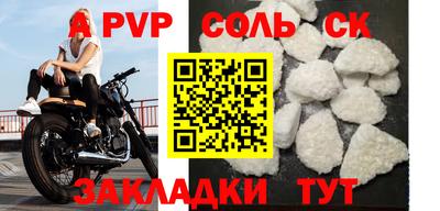 стаф Бугуруслан