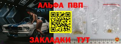 стаф Бугуруслан