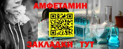 эйфоретик Будённовск