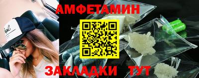 эйфоретик Будённовск