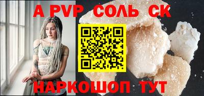 эйфоретик Будённовск