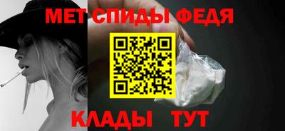 эйфоретик Будённовск