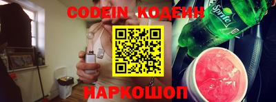 эйфоретик Будённовск