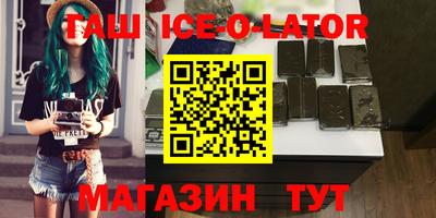 прущий лед Бузулук