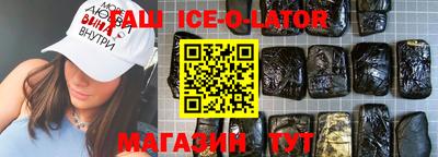 прущий лед Бузулук
