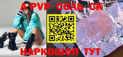 эйфоретик Будённовск