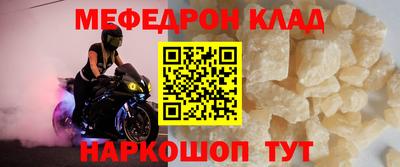 прущий лед Бузулук