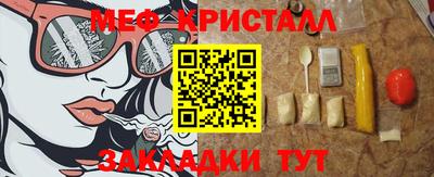 стаф Бугуруслан