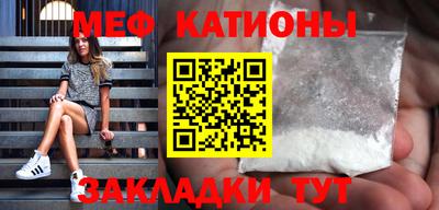 прущий лед Бузулук