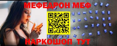 прущий лед Бузулук