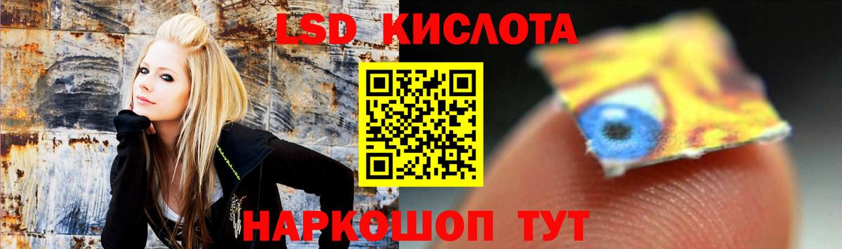 ЛСД экстази ecstasy  Лсд 25 экстази ecstasy  Вход с VPN  Видное 