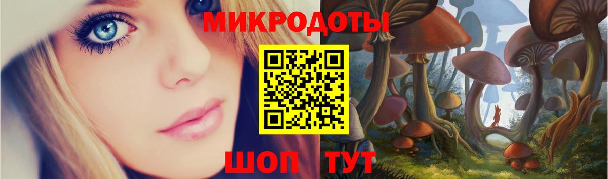 Галлюциногенные грибы Magic Shrooms Видное