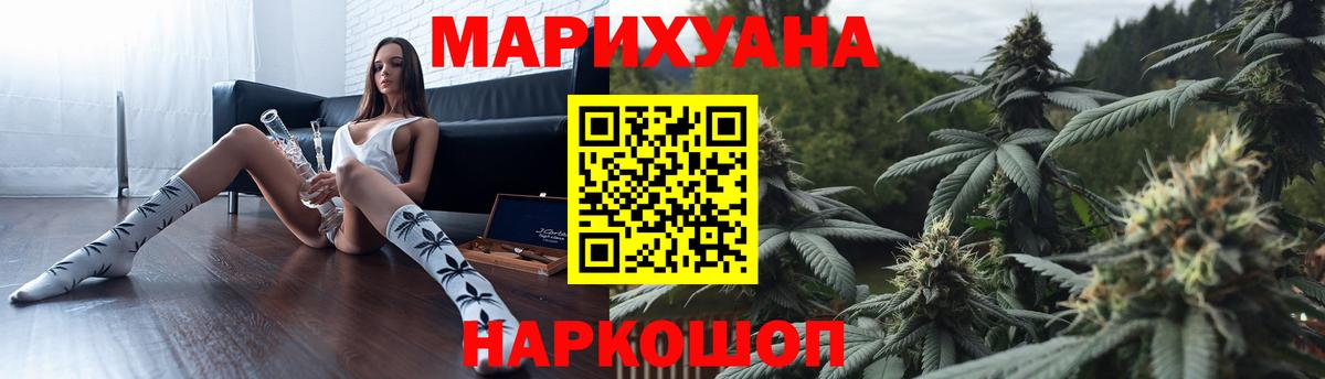 Бошки Шишки сатива  Конопля индика  Видное  Вход с VPN 